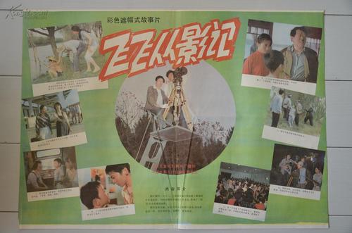 做个一胎准生证多少钱